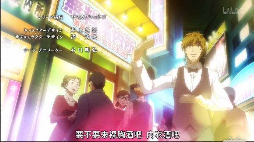 史上声优最豪华的群像剧？女装大佬让你重新衡量京紫元年！