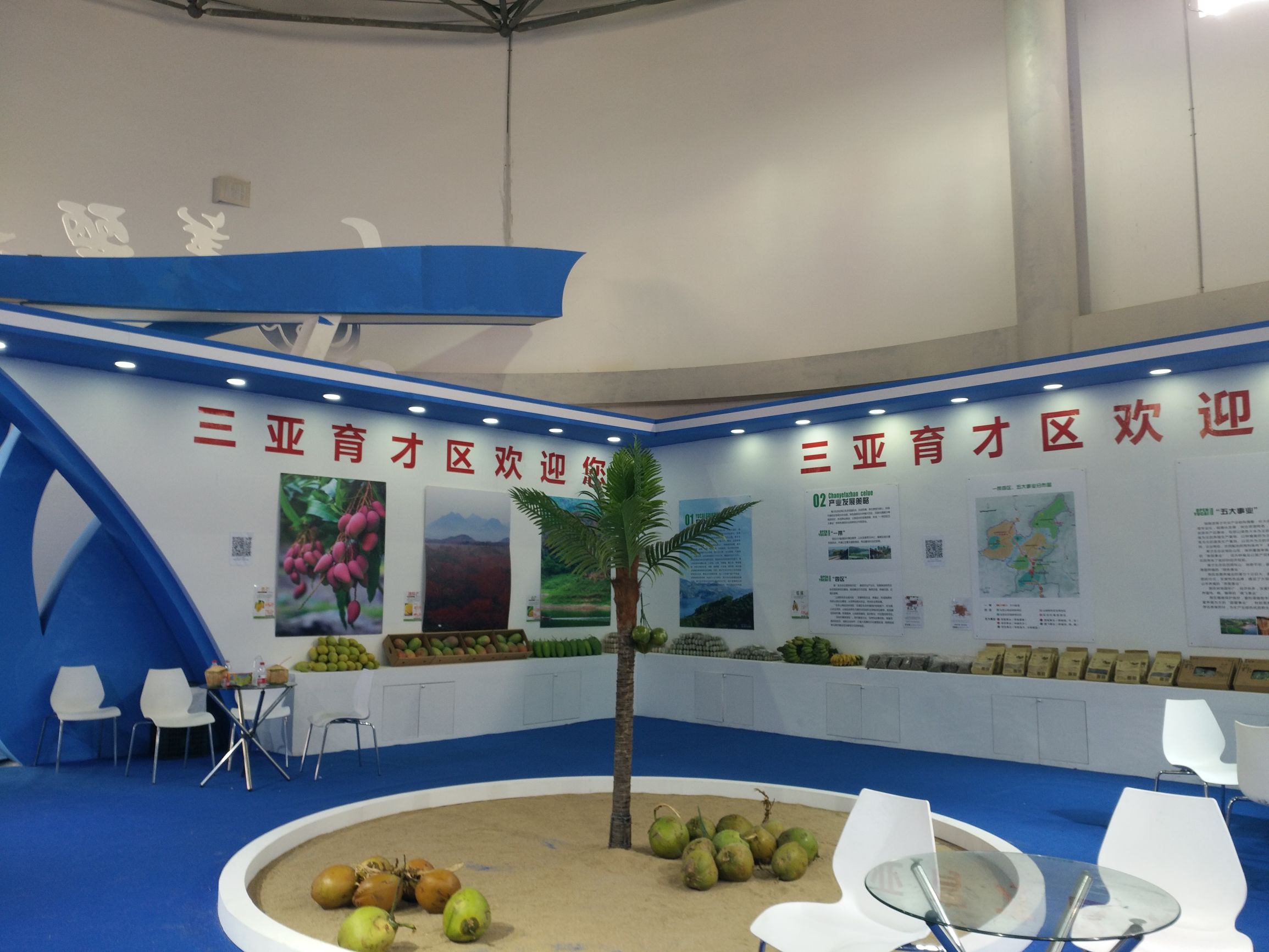 走进育才|被称为“三亚之肺”森林面积覆盖率高达69.53%有五脚猪等美食浓郁黎苗风情