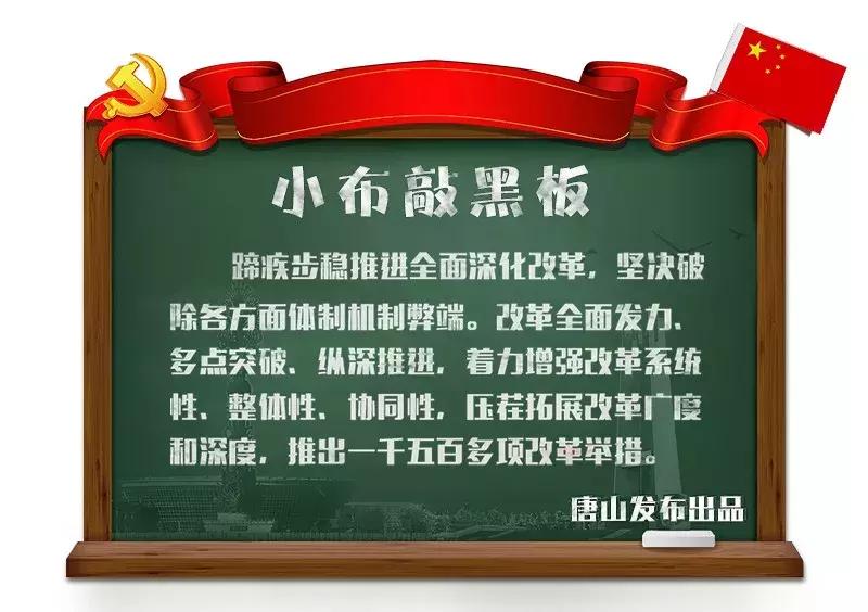 唐山教师医务人员招聘,唐山丰润区教师招聘