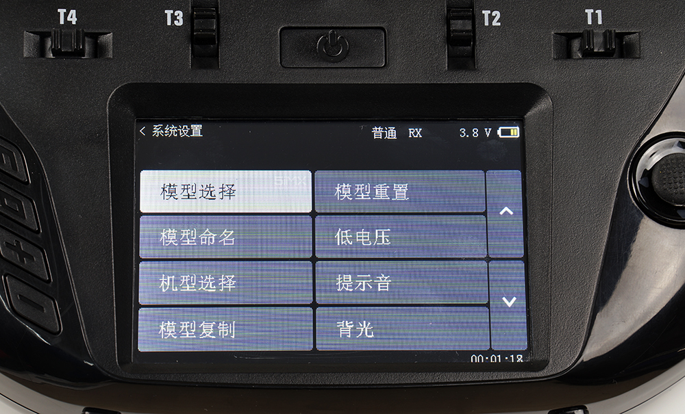 天地飞et07遥控器设置教程,天地飞et07评测