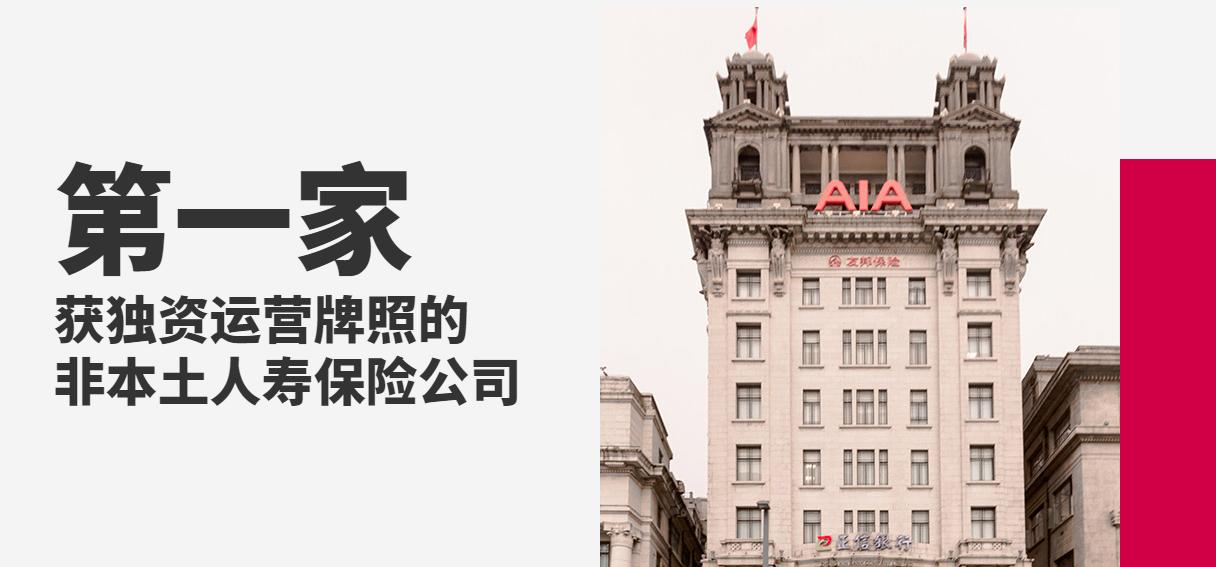 重疾险保险品种排名前十名,2019十大重疾保险排名