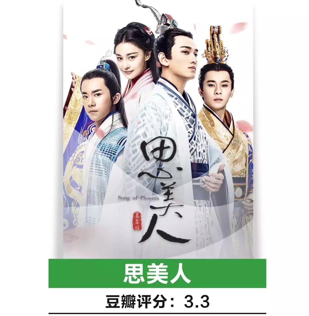 杨颖angelababy演技巅峰期,杨颖angelababy古装电视剧被打