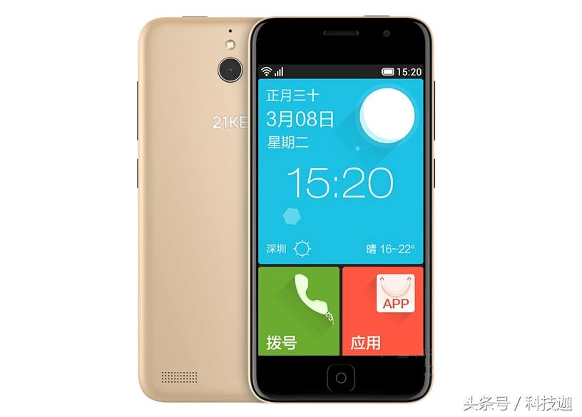 小米老年机智能手机最新款第一名,小米生态链老人机