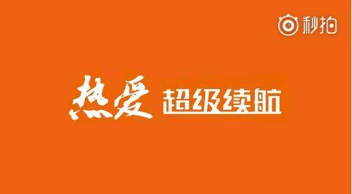 金立手机营销策略,金立借势广告语录