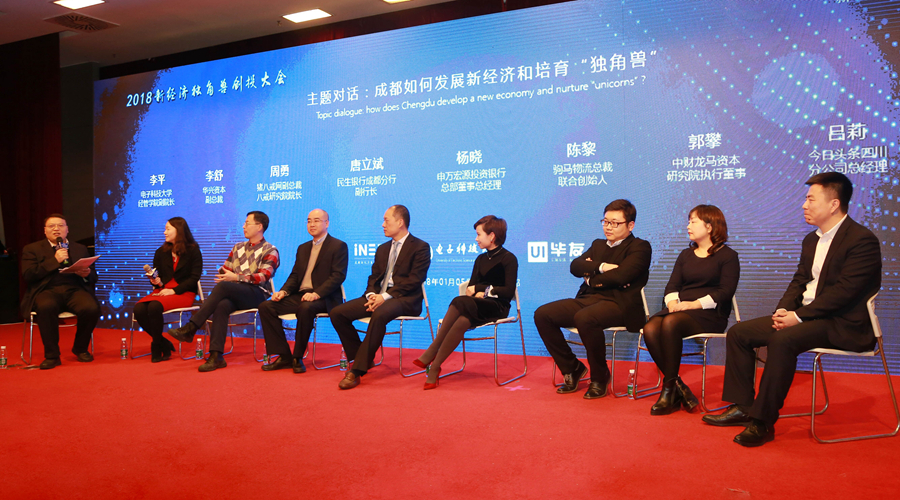 驹马融资历程,驹马集团最新消息