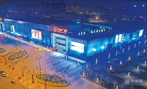 滨州市滨城区发展,滨州市滨城区建设