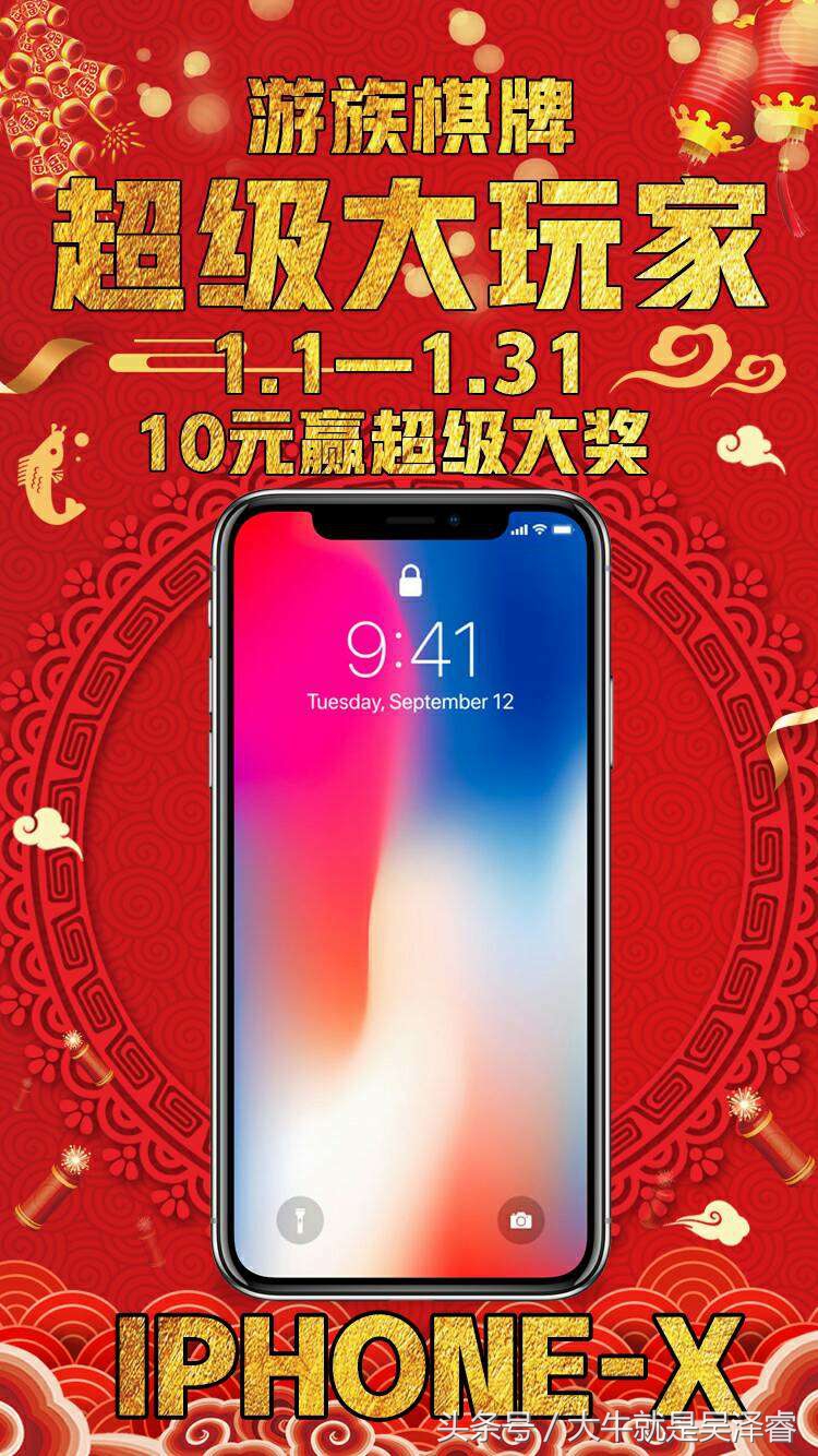 棋牌游戏四段发展吸引资本，游族之家开业庆典锦上添花