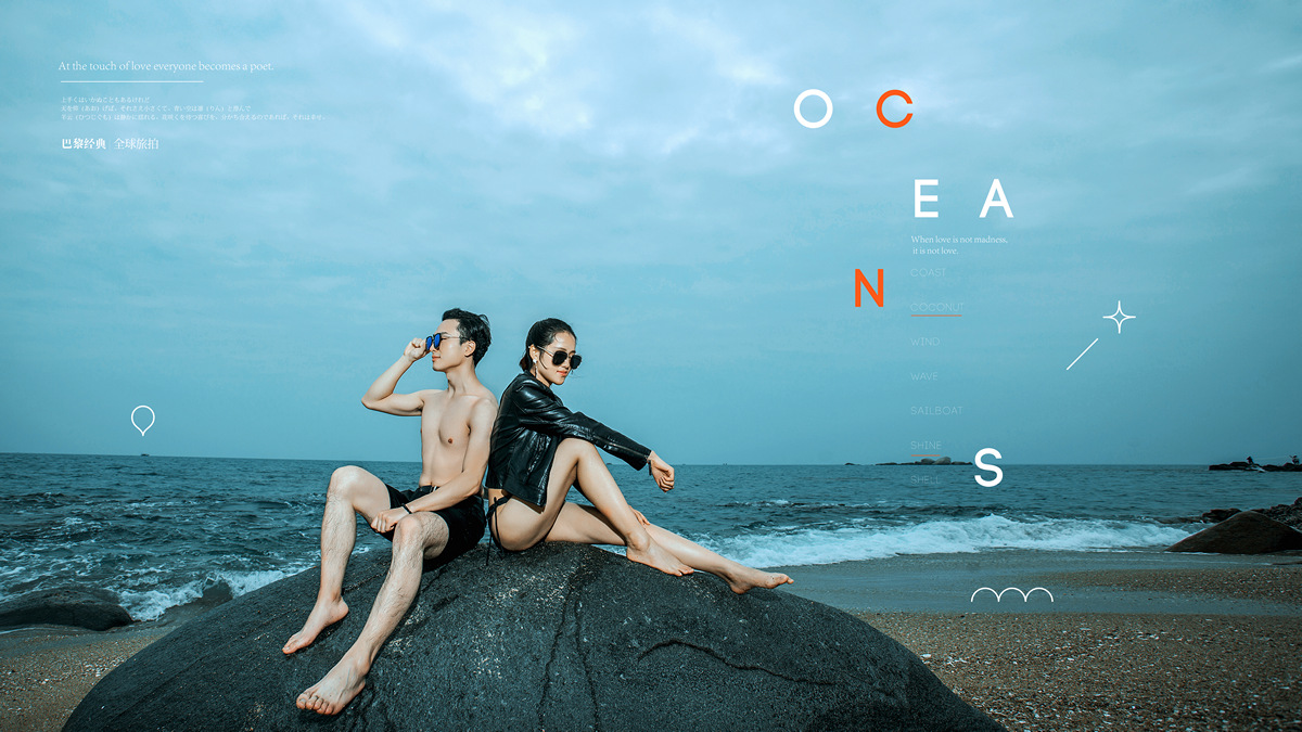 三亚婚纱照海景夕阳,三亚婚纱照必拍的10个场景