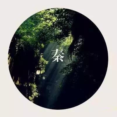 西安历经十三朝,西安经历的十三朝古都共计多少年