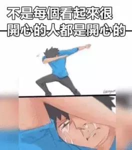 呦呦切克闹英文版,呦呦切克闹原创