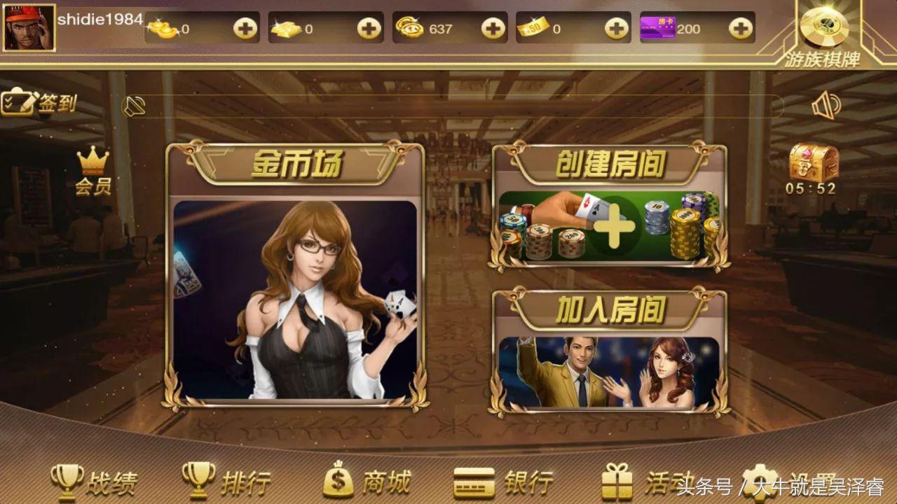 棋牌游戏发展,棋牌游戏开发运营招商