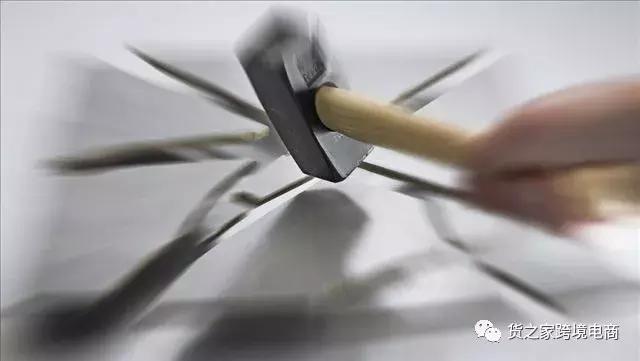 货之家｜“跨境进口”代购变身洗钱团伙