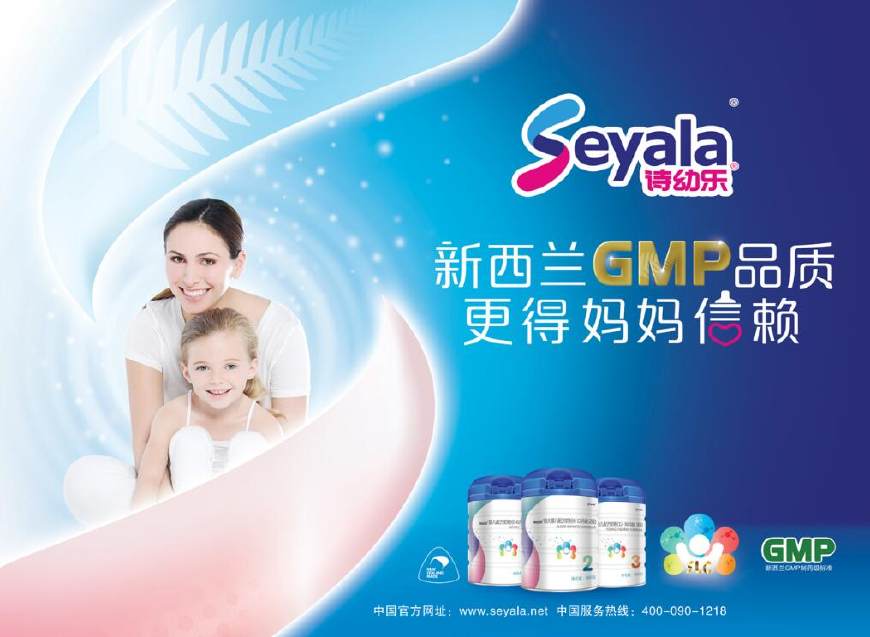 诗幼乐奶粉新国标过了吗,诗幼乐奶粉是进口的吗