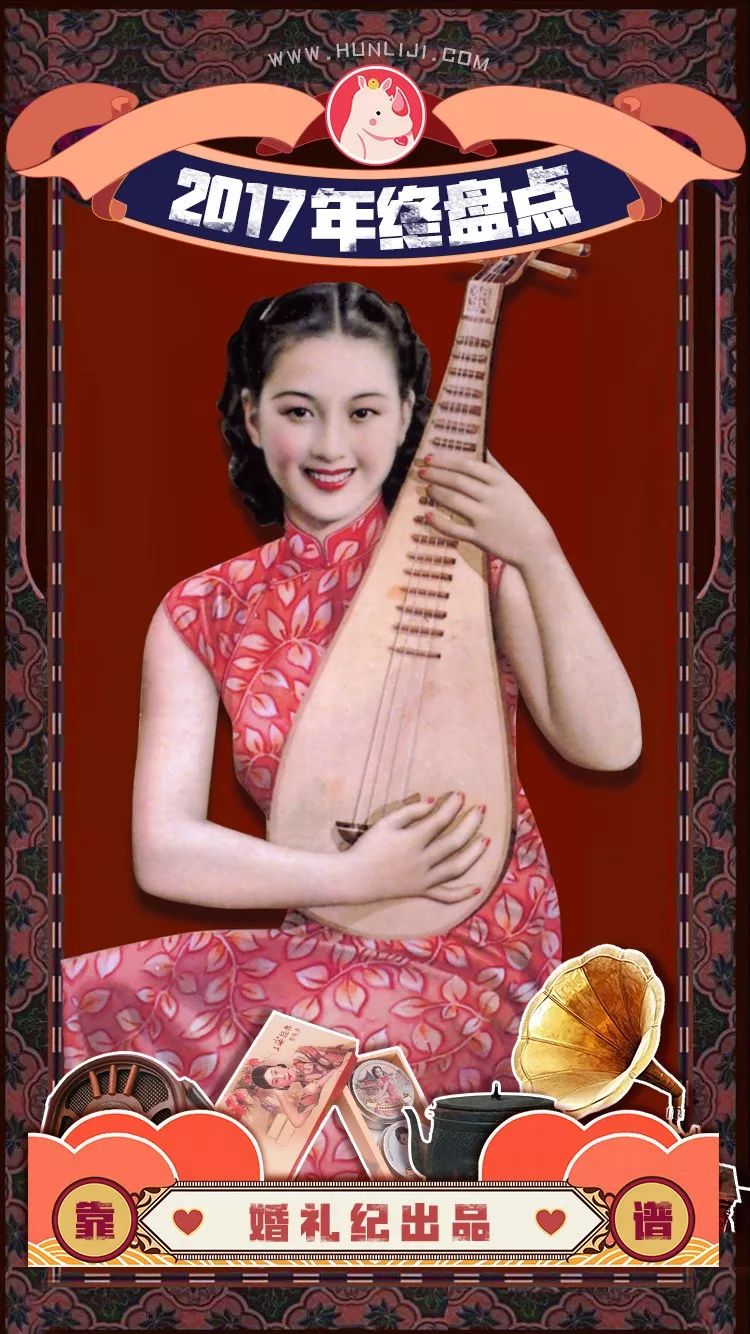 婚礼彩礼标准及分配,婚礼12.8彩礼