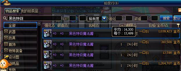 韩服dnf最新商机,dnf安图恩商机