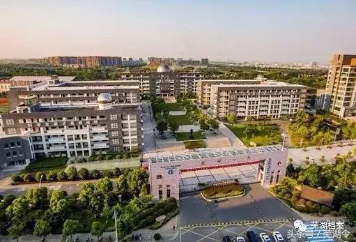 从“中江书院”到“芜湖一中”这所学校已走过250多年的历史!