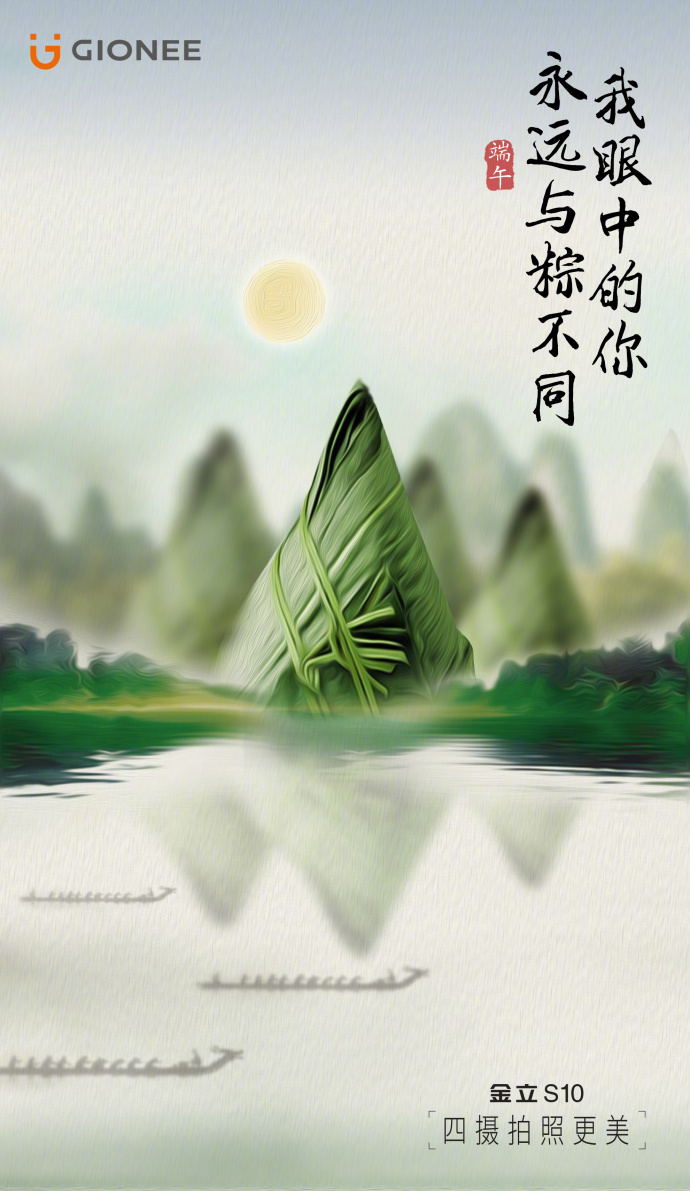 金立手机广告文案创意,金立广告语翻译