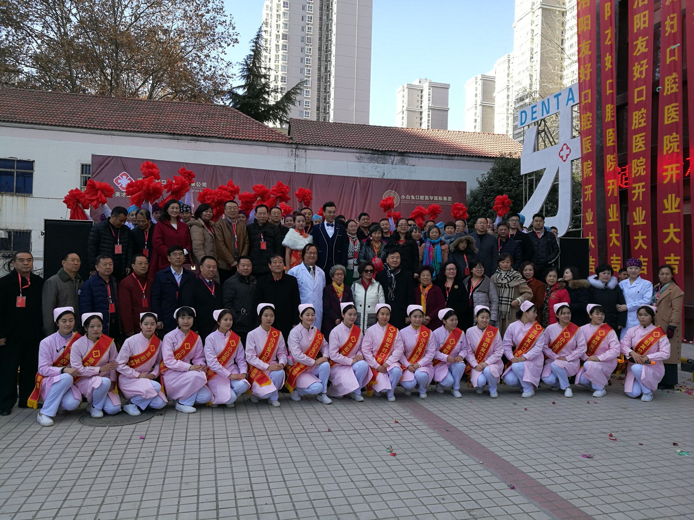 洛阳友好口腔,洛阳友好口腔医院