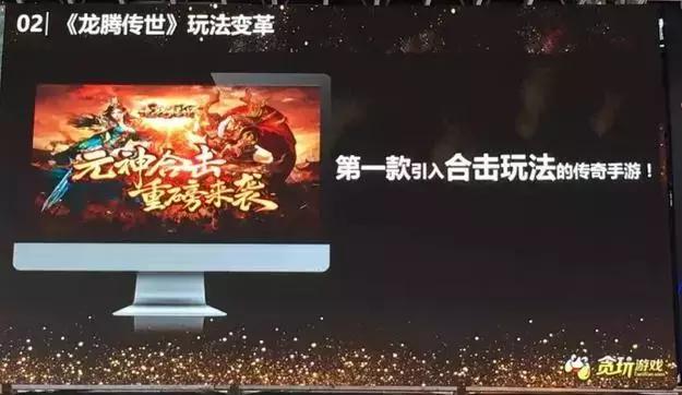 2019龙腾传世手游,龙腾传世高爆版手游