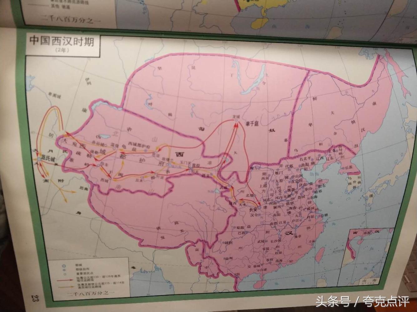 从东南沿海到中国,地中海到欧洲