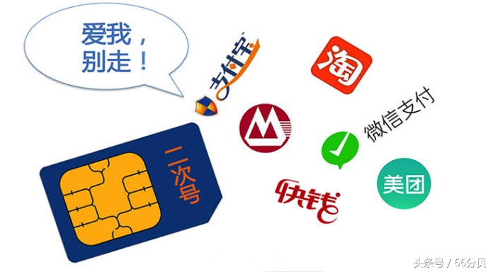 新办理的手机卡为什么注册不了app,新办的手机卡注册不了app