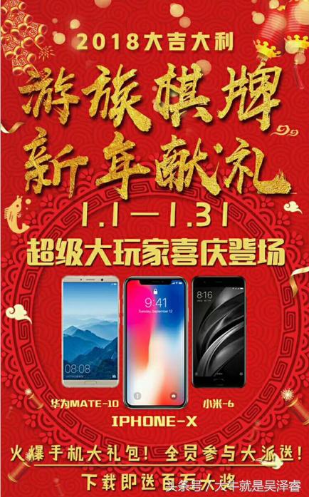 棋牌游戏四段发展吸引资本，游族之家开业庆典锦上添花