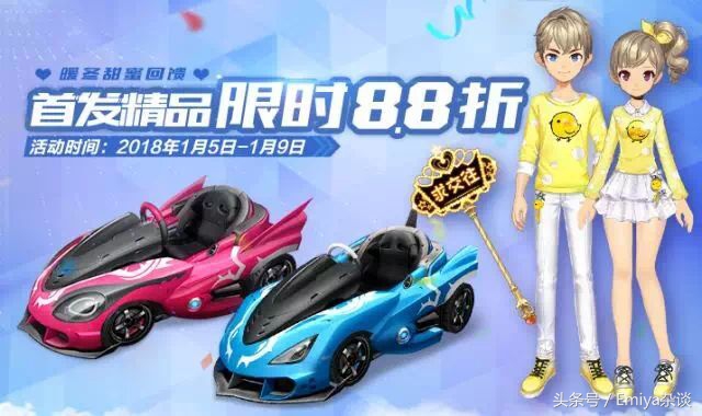 qq飞车手游延续最强a车,qq飞车手游目前能弄到的最强a车