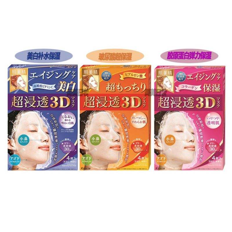 补水保湿最好的面膜排行榜前十名,兰蔻面膜补水排行榜10强女款