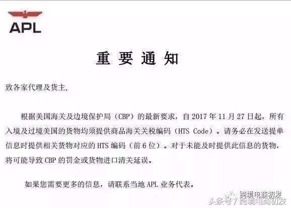 出货注意事项,出货注意什么事项