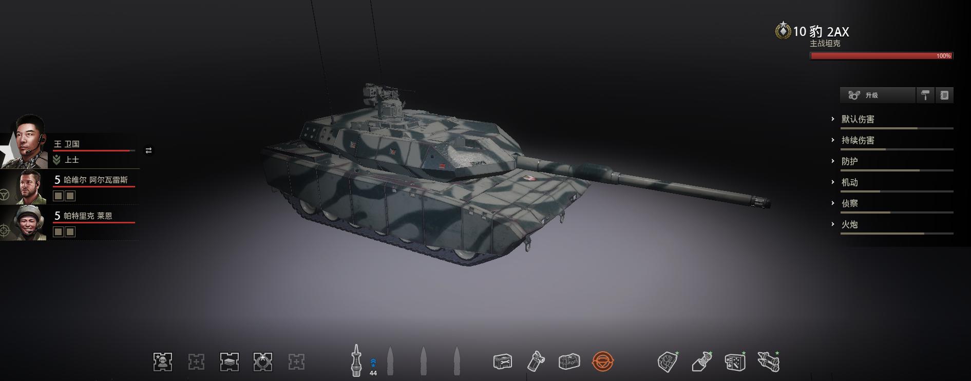 图说游戏——空中网寄予厚望的《装甲战争》能否替代《坦克世界》