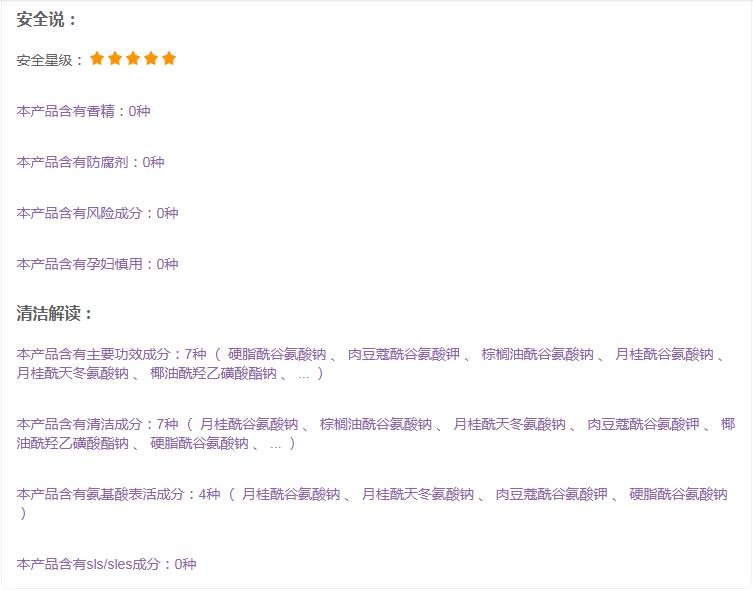 芙丽芳丝和fancl卸妆油哪个好用,芙丽芳丝洗面奶和cpb哪个更好用