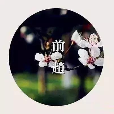 西安历经十三朝,西安经历的十三朝古都共计多少年