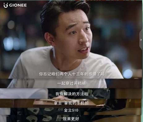 金立的宣传片大全,金立前几年手机广告语视频