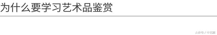 古玩火眼金睛鉴定,如何练就一眼看透本质的能力
