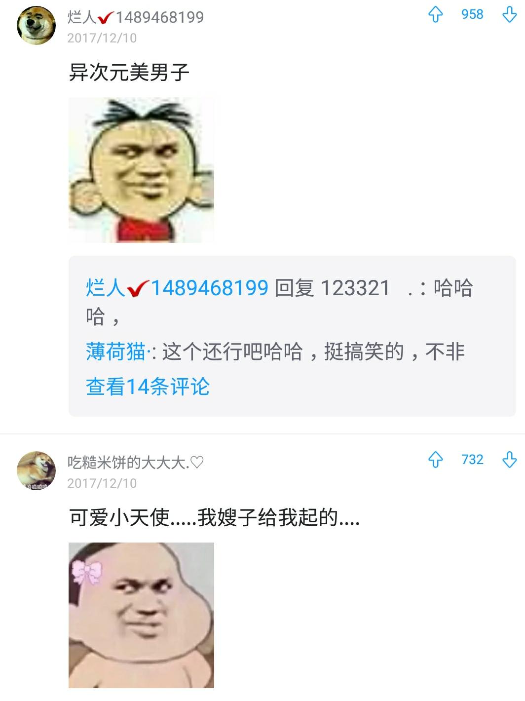 有谁还记得第一个qq网名,怎么知道qq第一个网名是什么