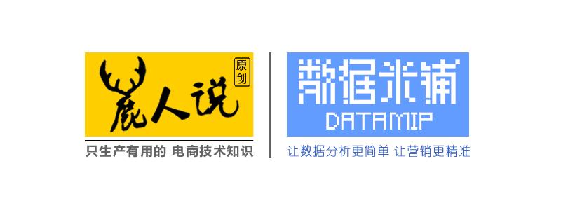 「鹿人说」淘宝中小卖家被官方推荐的微淘3个发文方式!