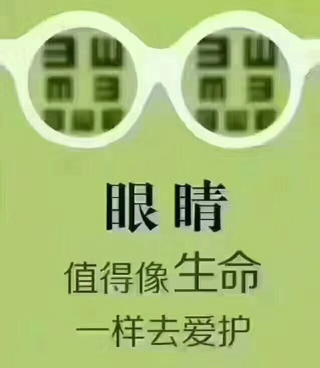 小明近视的原因,小明近视多少度