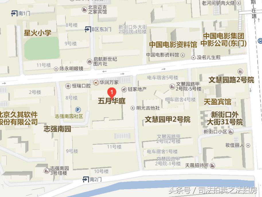北京市海淀区五月华庭,北京五月华庭小区