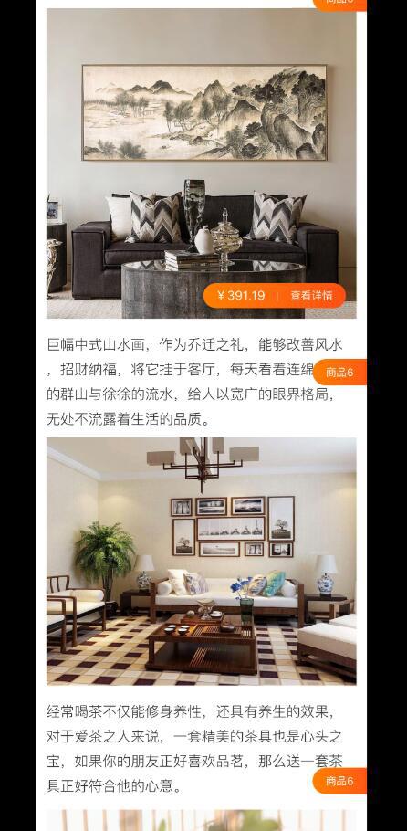 「鹿人说」淘宝中小卖家被官方推荐的微淘3个发文方式!