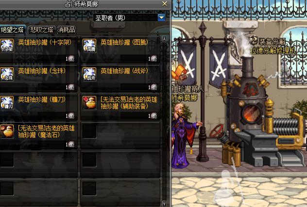 dnf被遗忘的摸金地图,dnf被遗忘的国度编年史