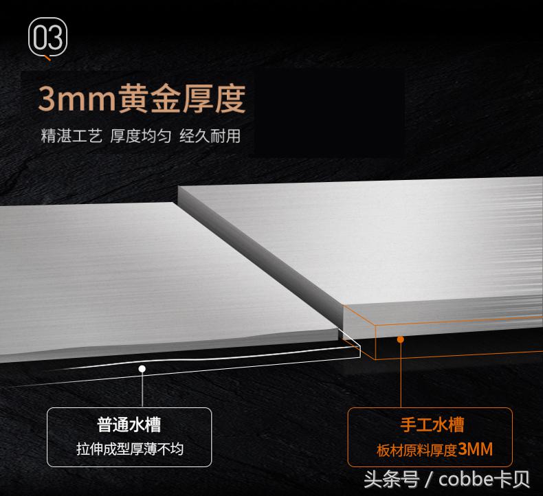 水槽手工拉丝好还是不锈钢好,纯手工水槽的优缺点