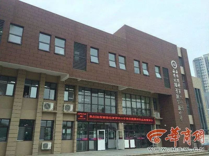 西安幼升小有哪些好学校,西安幼升小高新划分