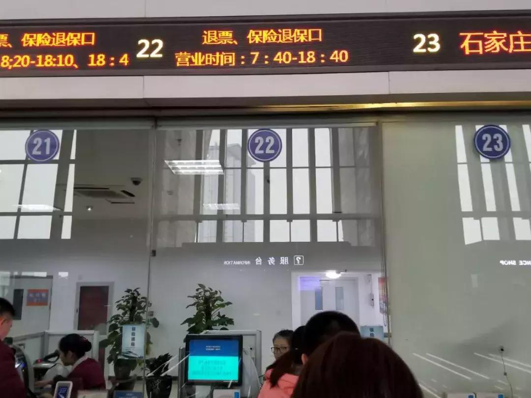 高铁票晚点了可以改签吗,普通火车晚点可以改签高铁吗