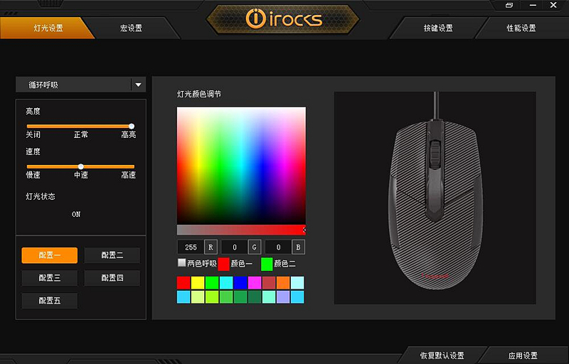厉害了，鼠标也上“*火军**箱”，I-ROCKS锆Zr-60电竞鼠标开箱体验