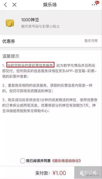 淘宝店铺涉嫌赌博链接怎么处理的,淘宝被举报引导线下交易