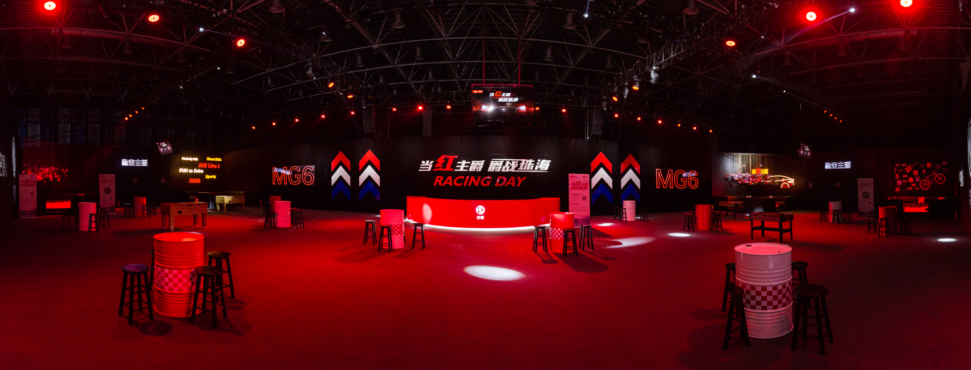 2扇门竟要40万！“爵战珠海”MG名爵潮玩轰趴进阶车主新玩法！