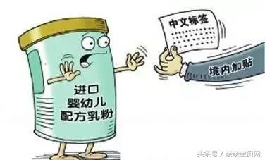 海外代购的奶粉靠谱吗,如何分辨海外代购的奶粉真假