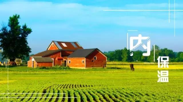 外墙内保温施工方案,外墙内保温做法