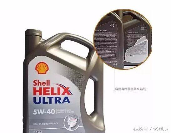 如何鉴别真假美孚速霸2000机油,机油在冰箱里面冻可以鉴别真假吗