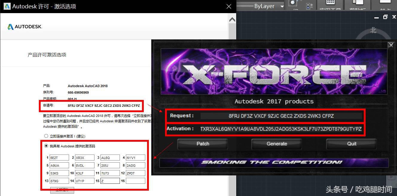 autocad2018解压后怎么安装,autocad2018版如何安装